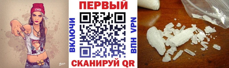закладка  Устюжна  АМФ VHQ 