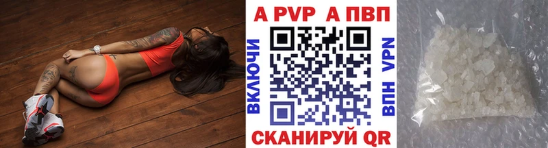 Alfa_PVP СК КРИС Устюжна