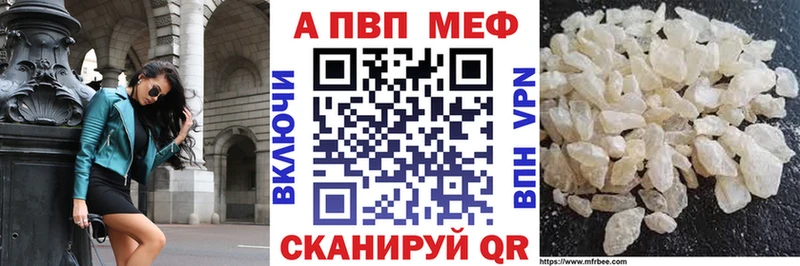 Alpha PVP Crystall  Устюжна 