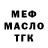 Кодеиновый сироп Lean Purple Drank tania7nebo
