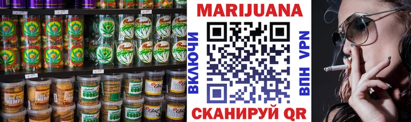 блэк спрут   Устюжна  Печенье с ТГК марихуана 