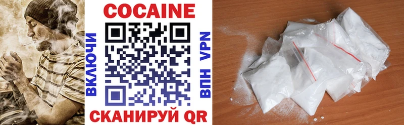 даркнет сайт  Устюжна  COCAIN Эквадор 