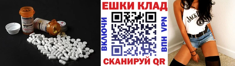 ЭКСТАЗИ TESLA Устюжна