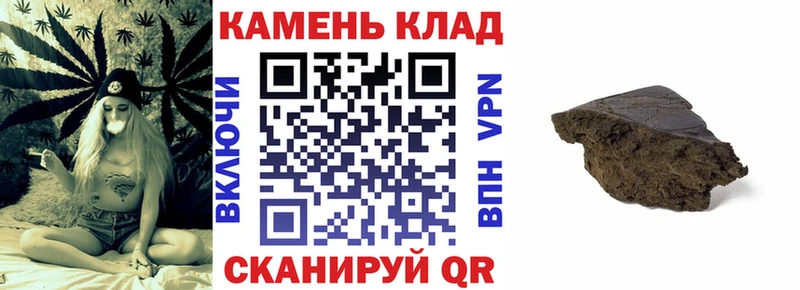 блэк спрут ССЫЛКА  Устюжна  Гашиш хэш 