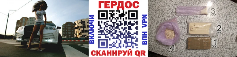 гидра как войти  где купить наркоту  Устюжна  Героин афганец 