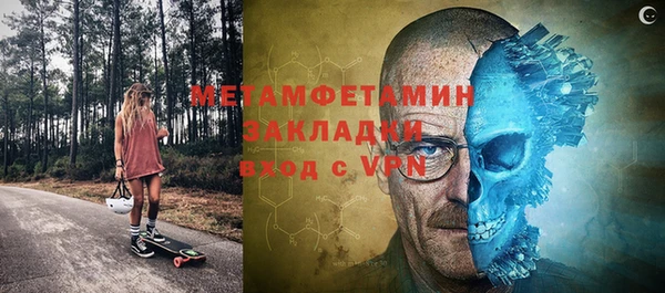 меф Алексеевка