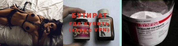 молекула духа Армянск