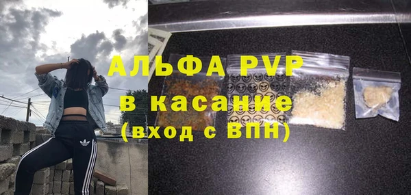 Альфа ПВП Арсеньев