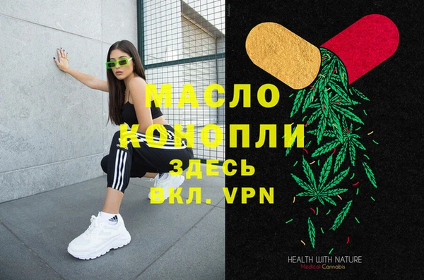 молекула духа Армянск