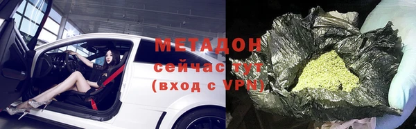 Альфа ПВП Арсеньев