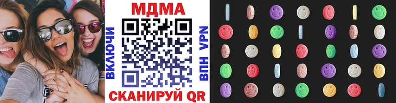 МДМА Molly  Устюжна 