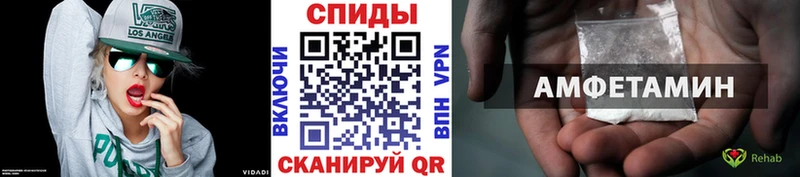 Метамфетамин витя  ссылка на мегу как зайти  Устюжна 