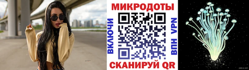 Галлюциногенные грибы MAGIC MUSHROOMS мега маркетплейс Устюжна